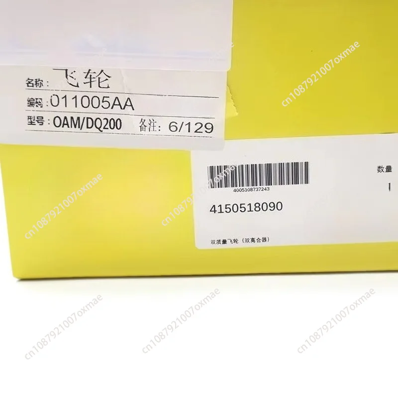 0AM DQ200 Transmission Flywheel (6 Hole, 129 Tooth) Transmission Auto Parts Transmission 4150518090
