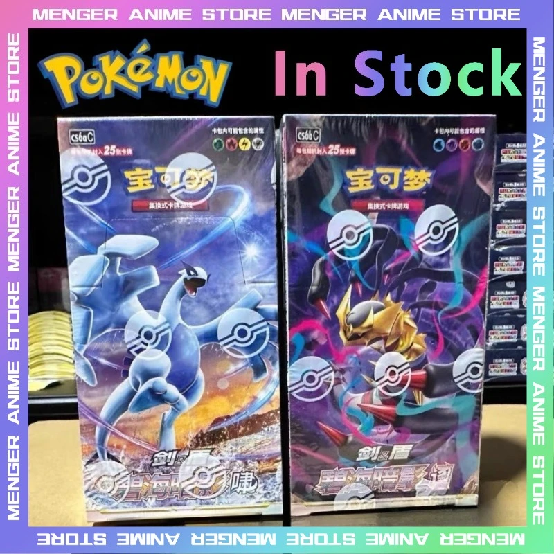 

100% Original Pokemon PTCG 8.0 Dark Shadows Sea Booster Pack Thin Fat Bag Simplified Chinese Gift Box Trading Card Collectible