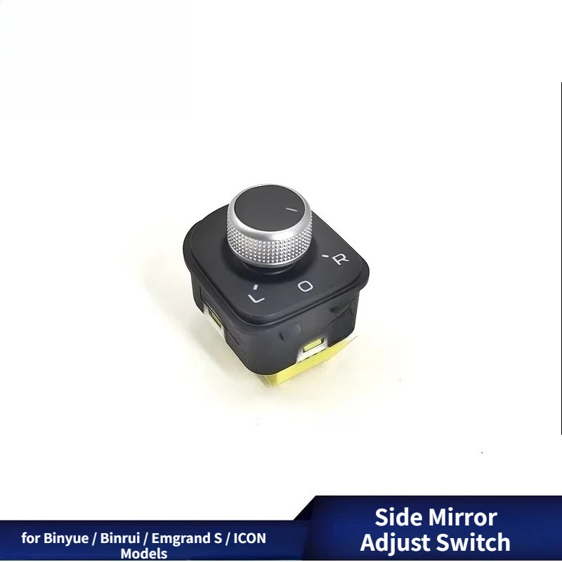 

Переключатель регулировки и складывания бокового зеркала для Geely Binyue / Binyue COOL / Binrui COOL / Emgrand S / ICON