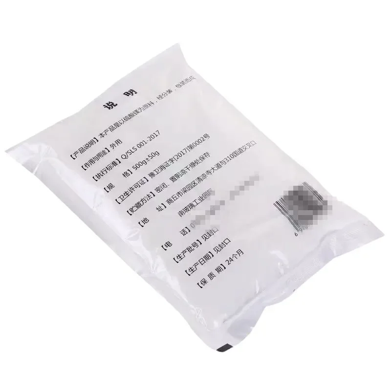 High Quality 500g Magnesium Sulfate Food for Plant Growth - USP Grade MgSO4 Fertilizer Epsom Salts