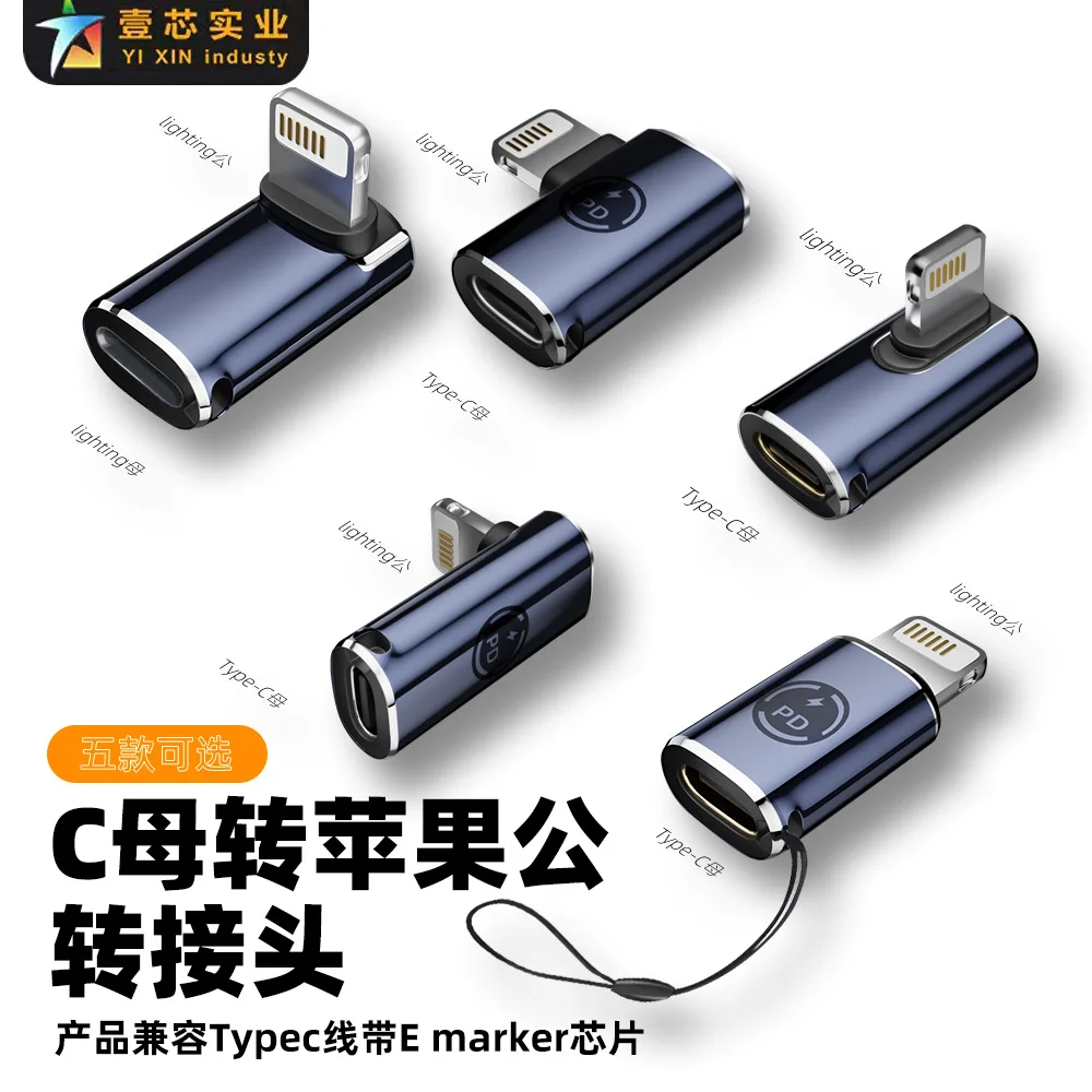 The New Lighting Adapter 27w Dual Chip Is Suitable For Iphone 14 Pro/ipad Pro Charging