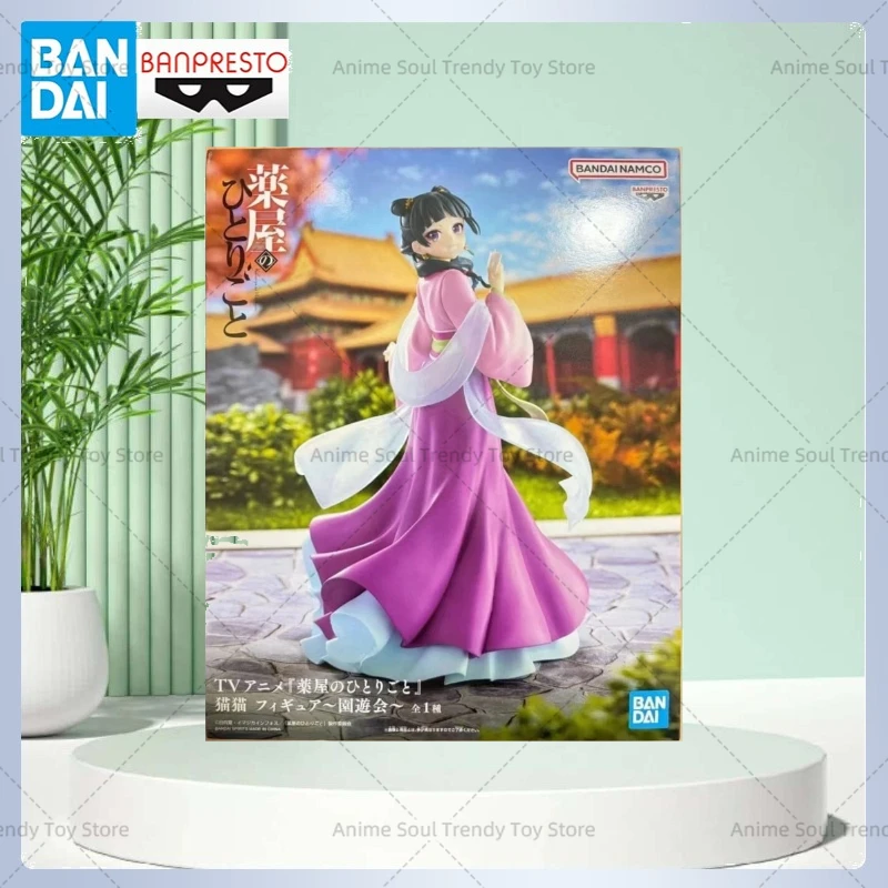 In Stock Original BANDAI Banpresto Maomao The Apothecary Diaries Maomao Figure Garden Party Anime Action Figure Toys AS