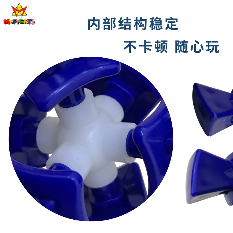 Meffert's حقيقية والعتاد البيض غير النظامية على شكل عالية صعوبة ماجيك كيوب لغز المنطق لعبة المكعب السحري تململ لعبة للكبار طفل