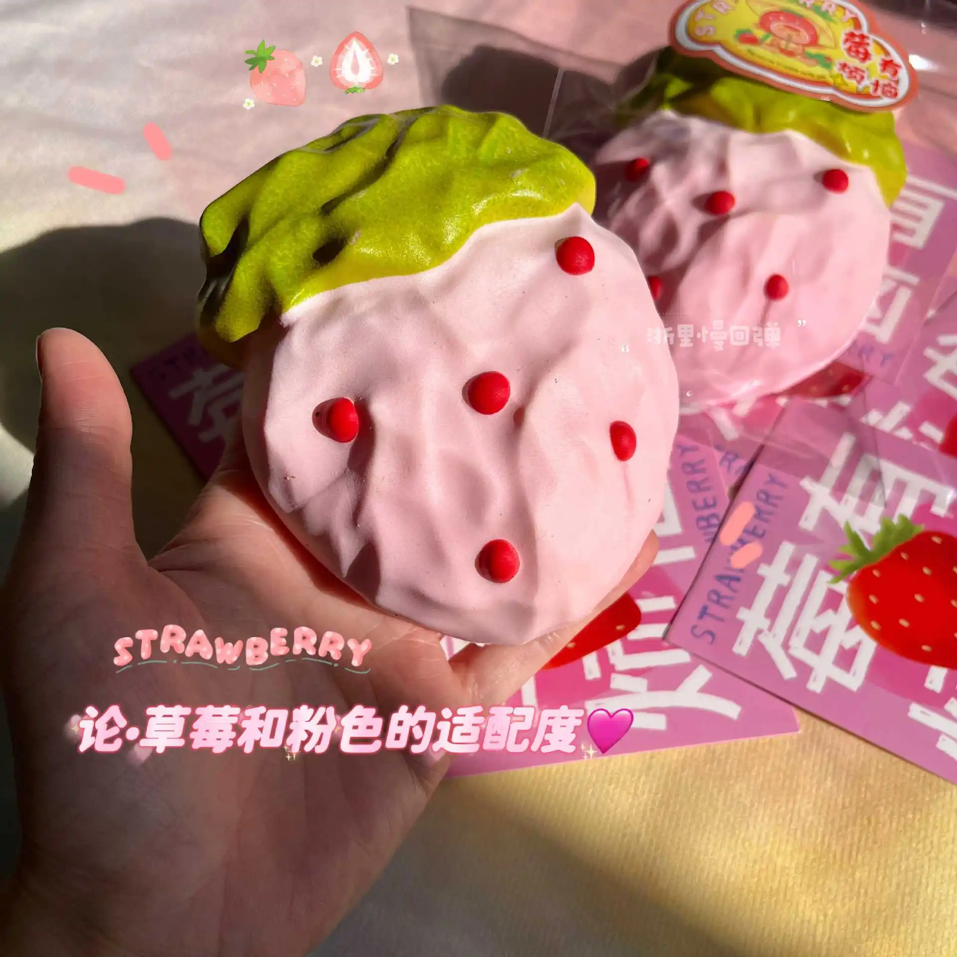 Lindo Squishy crema fresa PU rebote lento juguetes para apretar juguetes creativos de descompresión súper húmedo suave pellizco Fidget regalo divertido