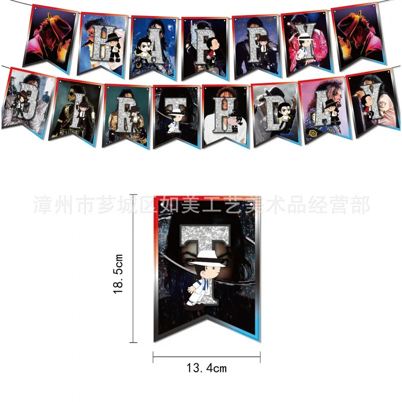 Michael Jackson Superstar Birthday Party Decor Set Happy Birthday Banner Cake Topper Cupcake Picks Music Star Party Supplies image 3