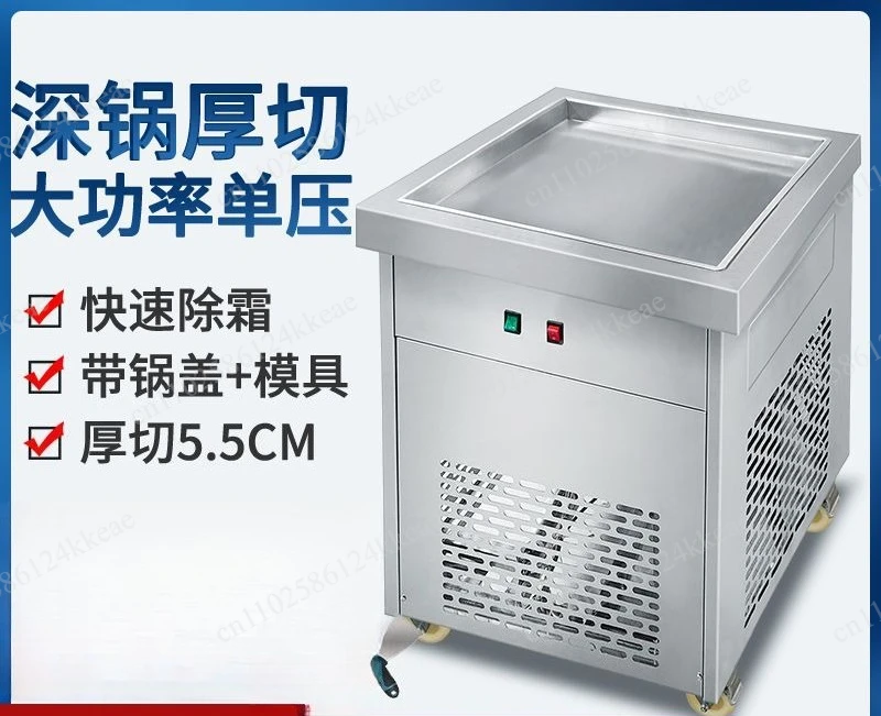 Thick Cut Fried Yogurt Machine Commercial Deep Pot Internet celebrity Fried Ice Machine Fried Roller Ice Cream Roll Fruit