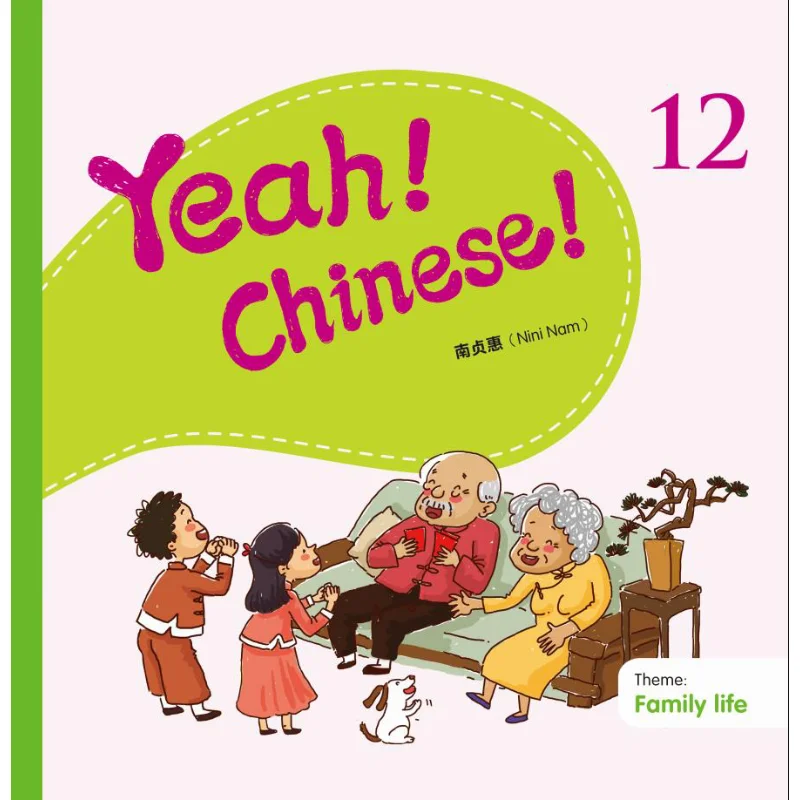 

Китайский книжный магазин Yeah 12 Nam Jeonghye Sanlian, ограниченное количество Гонконгов 9789620437649 Книга