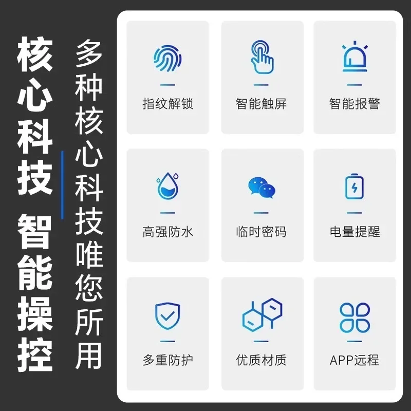 Fingerprint lock Old-fashioned anti-theft door changed fingerprint lock, outdoor courtyard door iron door yard double-sided