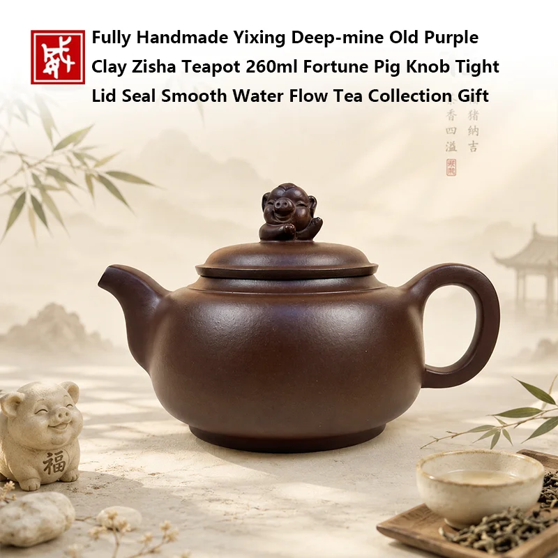 Fully Handmade Yixing Deep‑mine Old Purple Clay Zisha Teapot 260ml Fortune Pig Knob Tight Lid Seal Smooth Water Flow Tea Collect