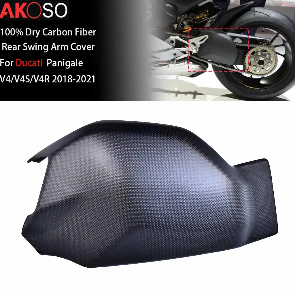 

Аксессуары для мотоциклов, обтекатель для Ducati Panigale V4/V4S/V4R 2018-2021, 100% углеродное волокно, задняя крышка поворотного рычага, защита