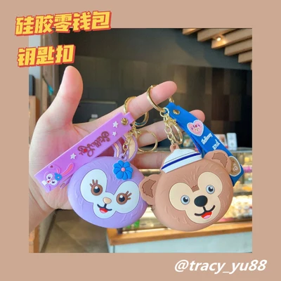 

Disney Duffy ShellieMay StellaLou Fashion Anime Coin Purse Cartoon Money Bags Card Key Purses Storage Bag Birthday Gift