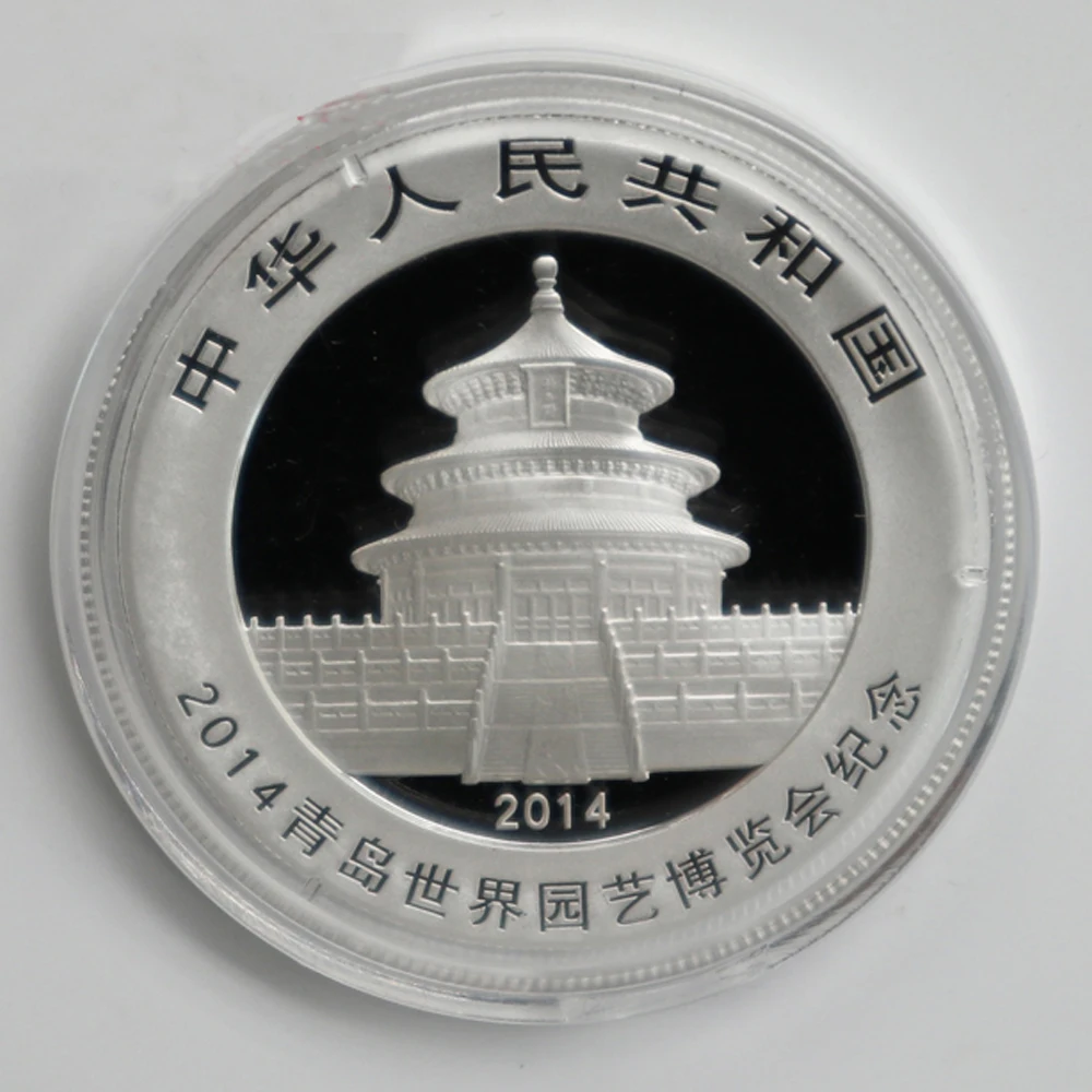 2014 China QingDao EXPO 1oz Ag.999 Silver Panda Commemorative Coin Bullion 10 Yuan UNC