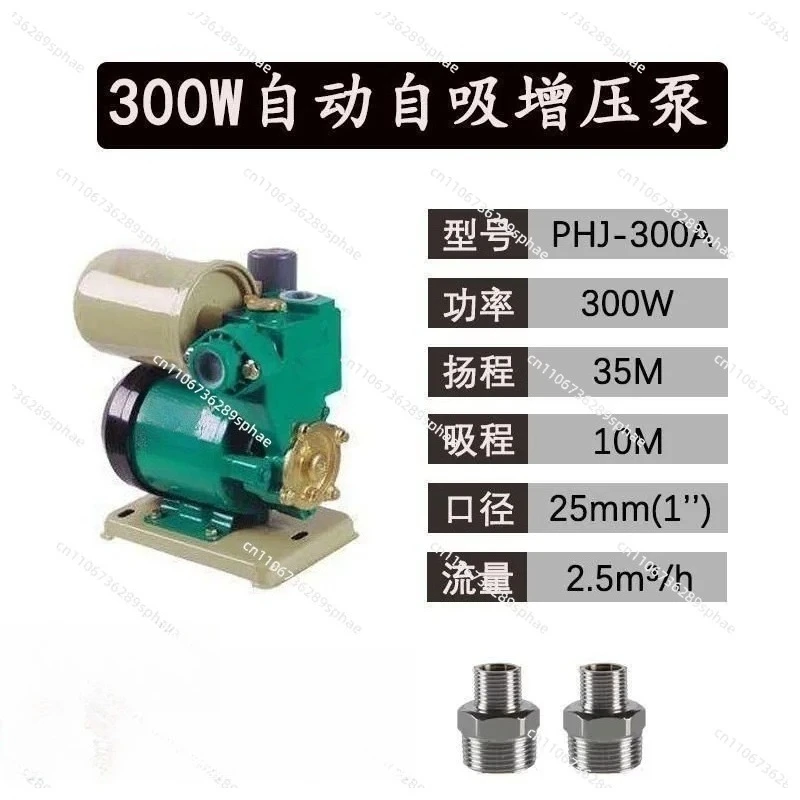 370w automatic self-priming pump hot and cold water pipe booster hot and cold water pipe tap water booster pump