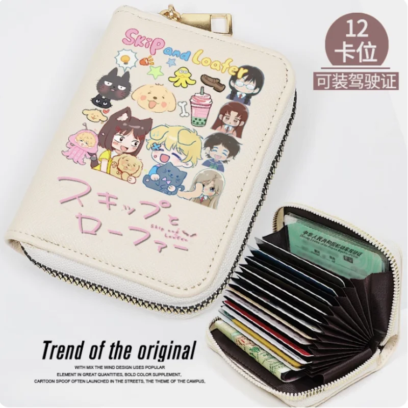 

Anime Skip and Loafer Zipper Fashion Wallets PU Purse Card Holder Money Bag Cosplay Gift B383