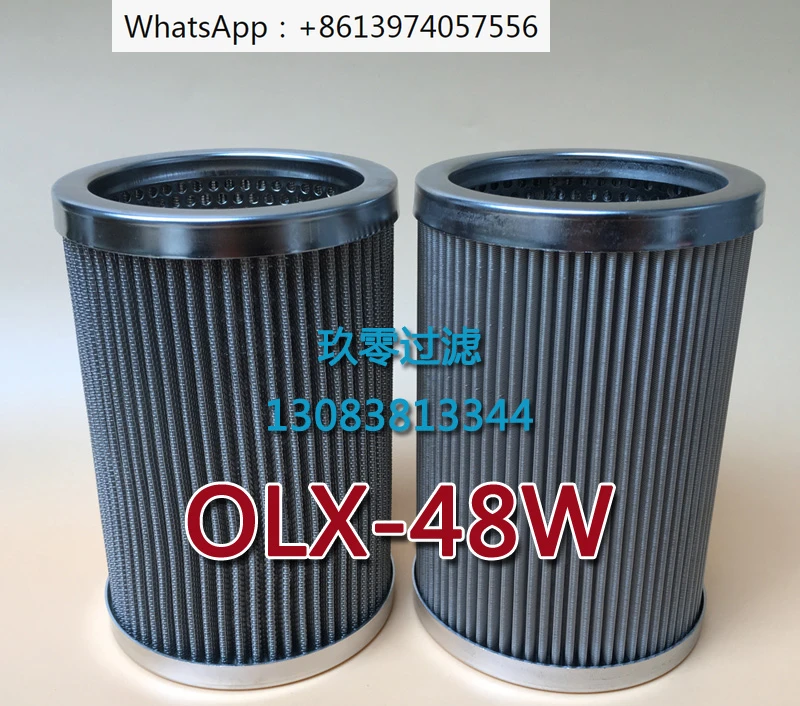 Crude oil filter OLX-48W engine oil filter element stainless steel mesh cold storage refrigeration compressor OLX-48T