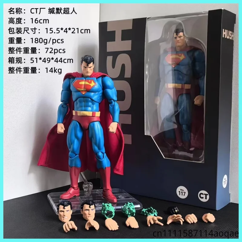16cm-ctファクトリー-スーパーマン-マフェックス-117-コミック-ハッシュ-dc-ジャスティスリーグ-可動式アクションフィギュア-コレクタブルモデル-コレクション用