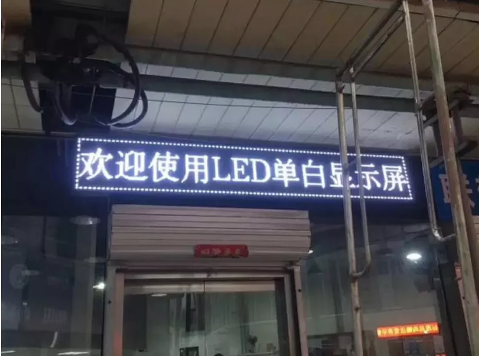 LED outdoor white module DIP 320x160mm IP65 programmable matrix panel HUB12 scrolling digital outdoor advertising display screen