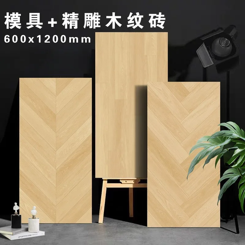 

Wood grain brick fish bone wood grain brick herringbone wood grain brick non-slip and wear-resistant floor tile