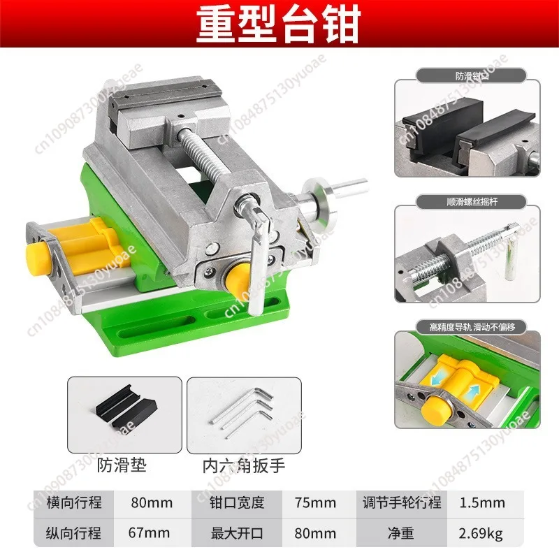 3Inch Cross Slide ViseTable Compound Table Worktable Bench Alunimun Alloy Milling Drilling Precision Pliers Fixed Fixture