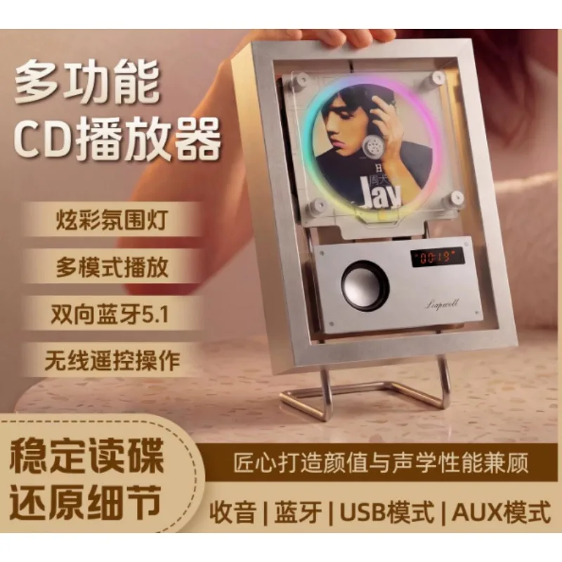 L213 Wooden Frame CD Player Audiophile Speaker Bidirectional Bluetooth Ambient Light Music Player