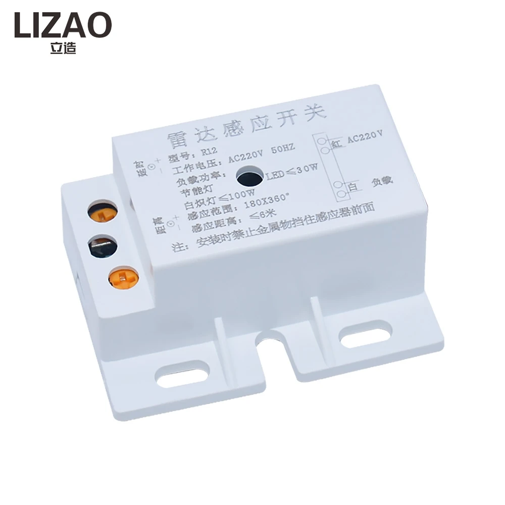 LIZAO AC220V Microwave Radar Induction Switch Adjustable Delay Distance Automatic Induction Light Control Module