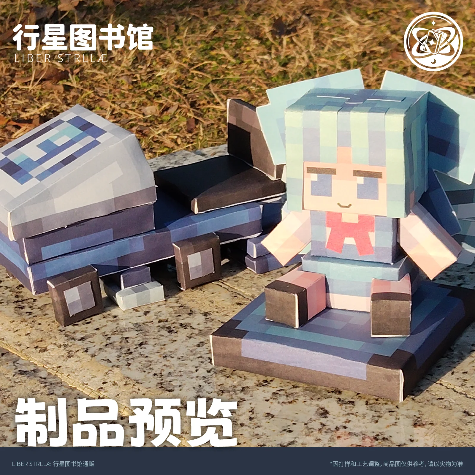 Touhou Project Ice Cart Cirno  - Anime Cosplay Drawing reseña y precio