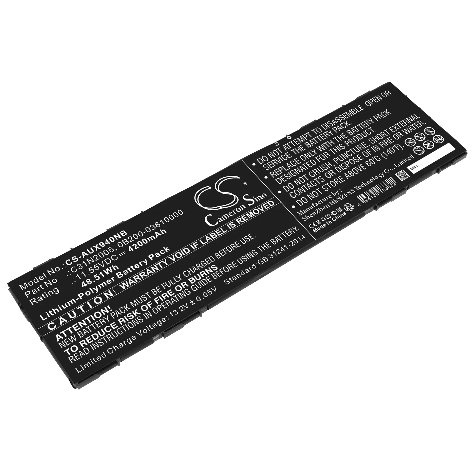 Cs Replacement Batt… - image