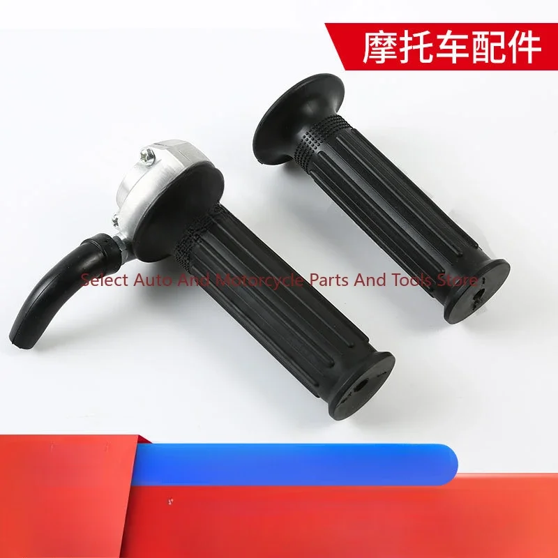 Motorcycle Modification Large Oil Twist Acceleration Throttle Handle Seat Switch Turn Handle Handle Cover Throttle Line Off-roa