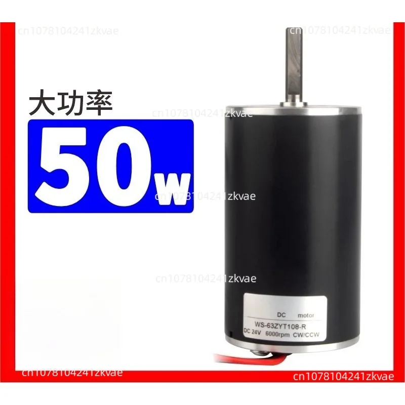 50W DC speed regulating motor 12V24V marshmallow small motor 8mm shaft diameter high power forward and reverse