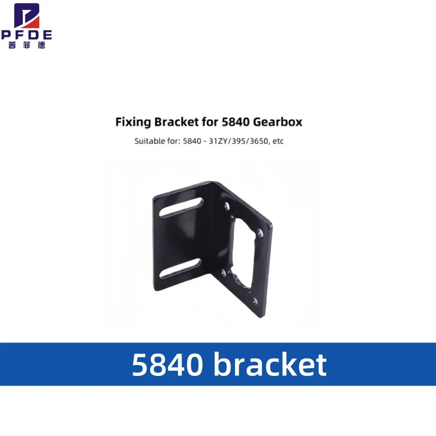 Bracket 5840 12V DC 5840 Worm Motor Turbo Worm Geared Mounting Metal Bracket