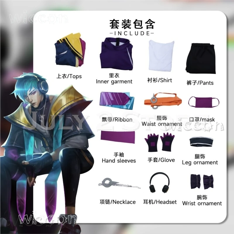 أزياء الهالوين للنساء Lol Aphelios Heartsteel Band LOL ملابس الرسوم المتحركة disfraz Adulto