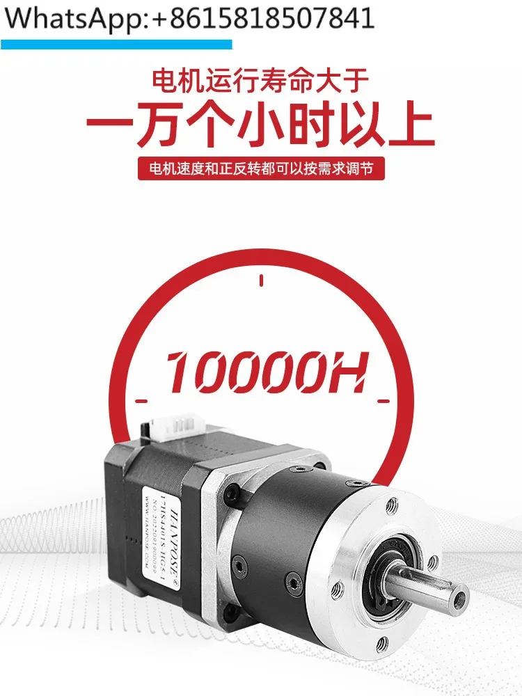 Precision 42 planetary reduction stepper motor, two-phase forward  reverse reduction gear, 12v24v adjustable speed, large torque