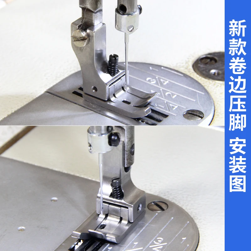Left and Right High Low Curling Special Presser Foot GF1/4B Sewing Machine Accessories