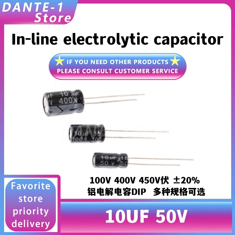 Direct Plug Electrolytic Capacitor 10UF 50V 100V 400V 450V ±20% Aluminum Electrolytic Capacitor DIP