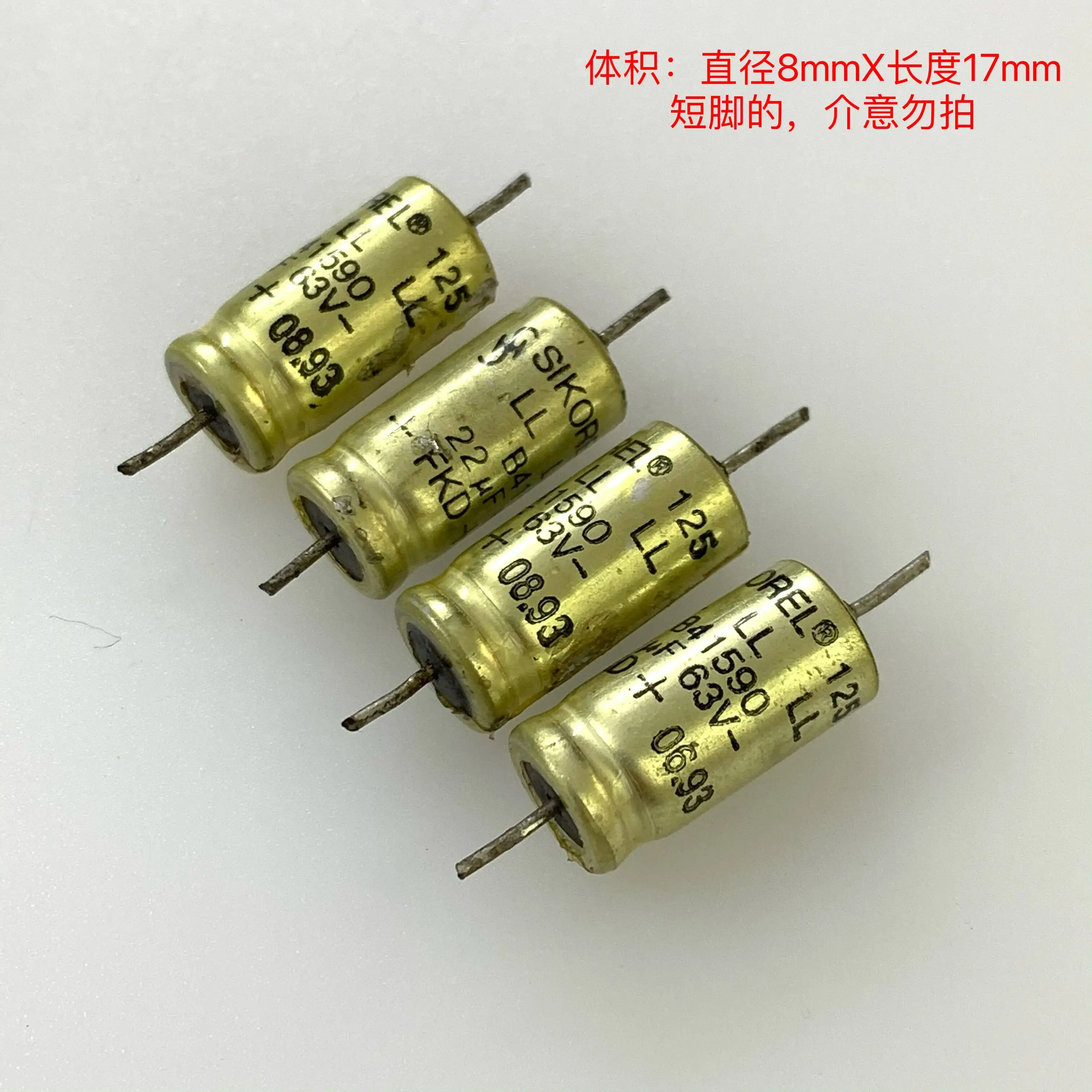ヴィンテージ-siemens-ll-63v-22uf-オーディオ用軸型カソード電解コンデンサ-50個