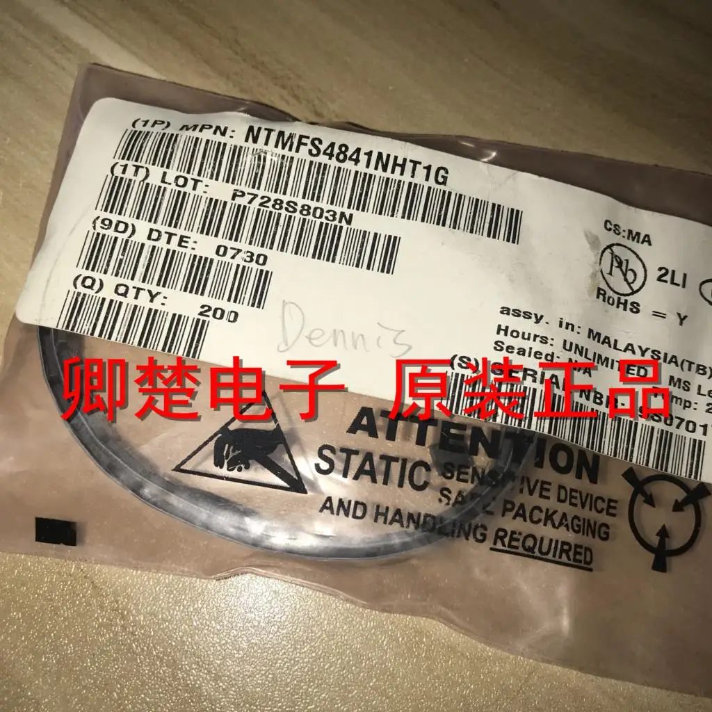 brand new original NTMFS4841NHT1G 4841NH DFN8