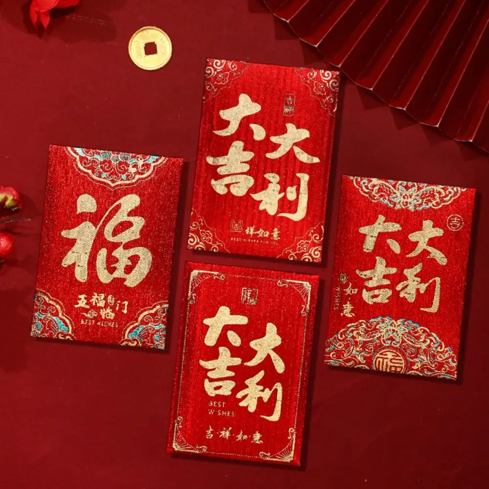 

10Pcs/set Fashion Red Small Red Envelopes Paper Art Mini New Year Red Pocket Hot Stamping Festival Lucky Bags New Year
