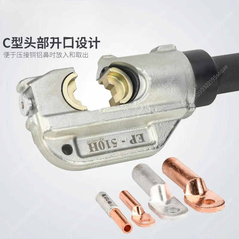 1 قطعة كماشة تجعيد كهربائية ، كماشة هيدروليكية مقسمة ، كماشة تجعيد طرفية من النحاس والألومنيوم ، 16-400 مللي متر ، EP-510H ، 430 ، 410