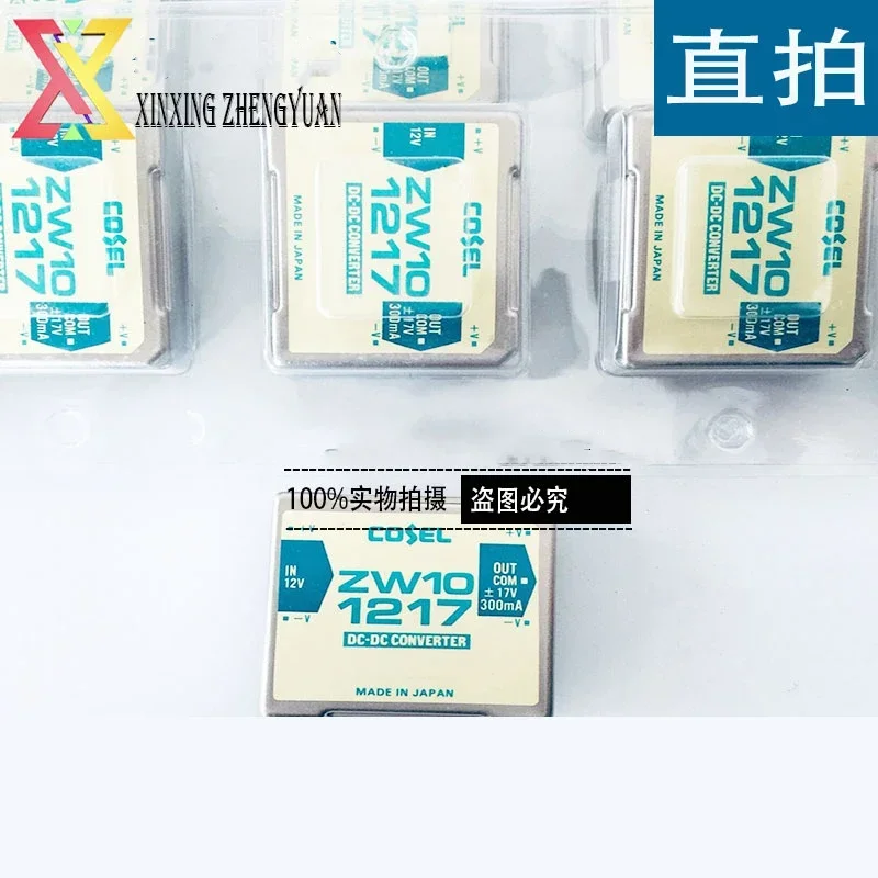 ZW102412 ZW102417 Бесплатная доставка Новый и оригинальный модуль