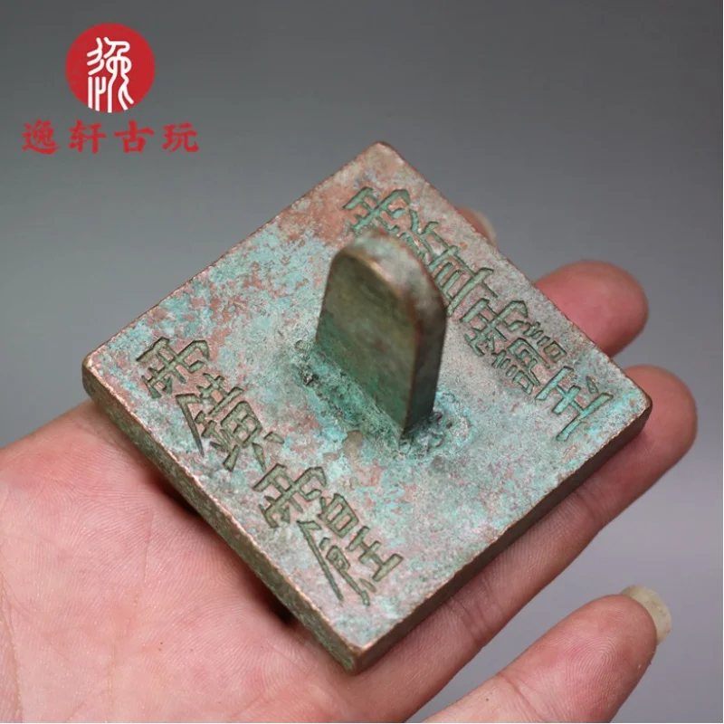 Thickened Brass Copperware Study Decoration Ornament Cultural and Art Miscellaneous Copper Seal