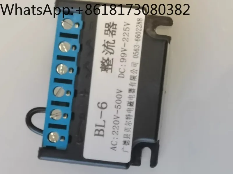 

BL-99/170V/BL-6 выпрямитель устройства