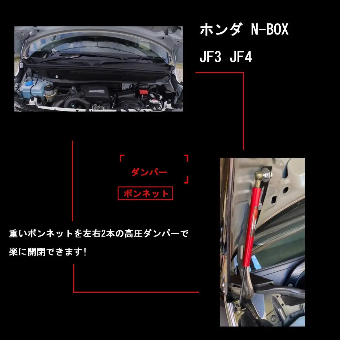 Hood Bonnet Struts For Honda N-BOX JF3 JF4 2017-2023 Refit Gas Spring Lift Support Cylinders Dampers Piston Prop Rods Shock