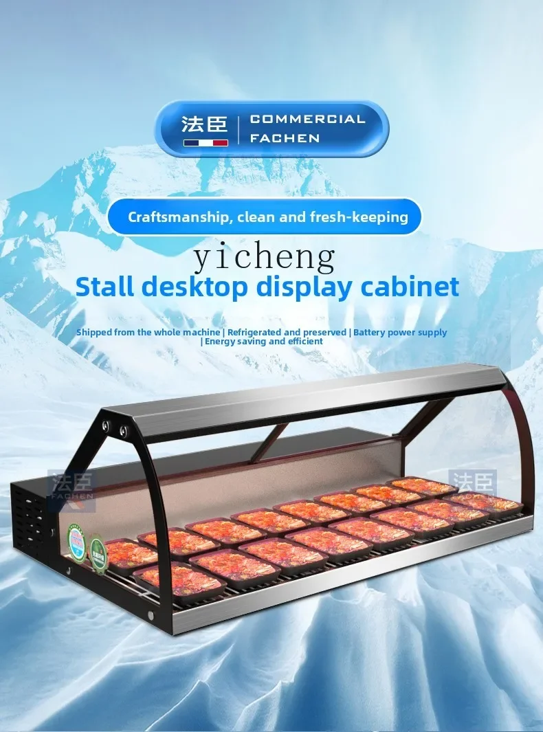 

TQH Mobile Stall Display Cabinet Desktop Freezer Braised Vegetable Fruit Commercial Freezer