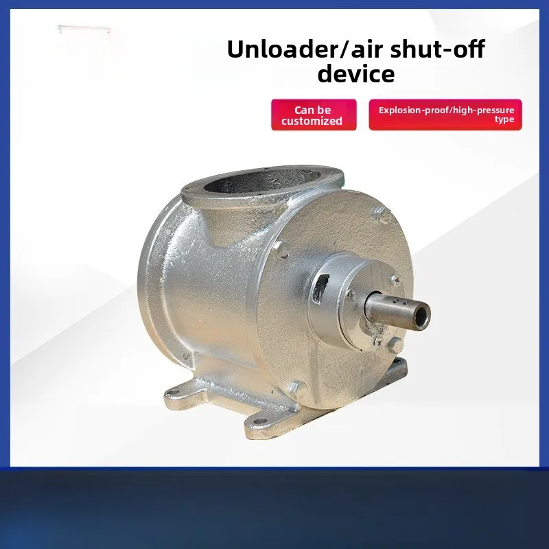 Star unloader cast iron stainless steel round mouth air shut off fan feeder ash unloading valve