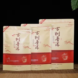 250g/500g Chinese Puer Tea Set Zipper Bags YunNan Pu'er Lao Cha Tou Loose Tea Recyclable Sealing Packing Bag