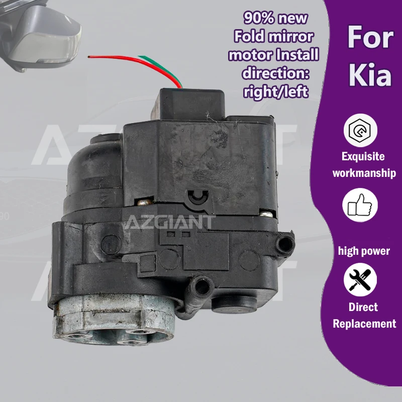 

AZGIANT For Kia Venga/Carens Naza Citra Rondo III Car Power folding side view mirror Motors module high effiency