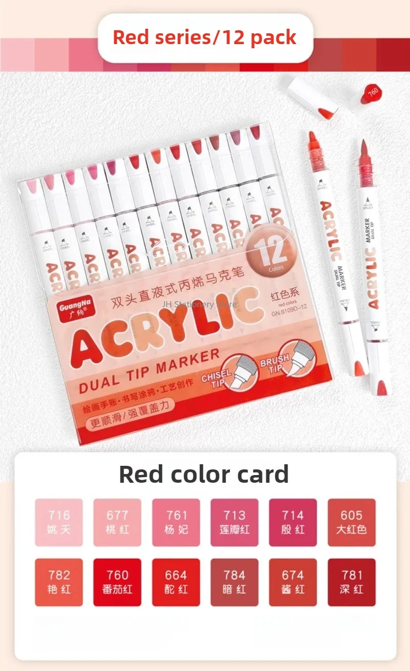 GuangNa Dual Tip Neuer drückenfreier Student Malerei Handzeichnung Acryl Marker Gerader flüssiger wasserdichter Graffiti-Stift – Detail 11