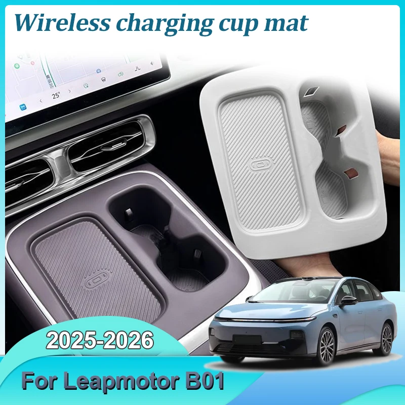 

Для Leapmotor B01 2025-2026 автомобильное центральное управление, беспроводная зарядка, силиконовая накладка, держатель для стакана с водой, внутренние автоаксессуары