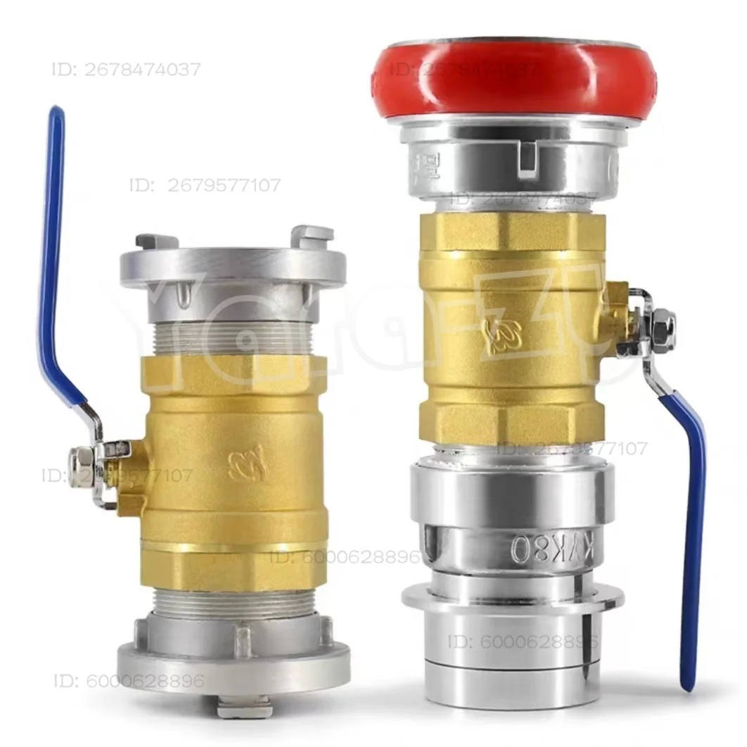 Water Stop DN65 Typ…