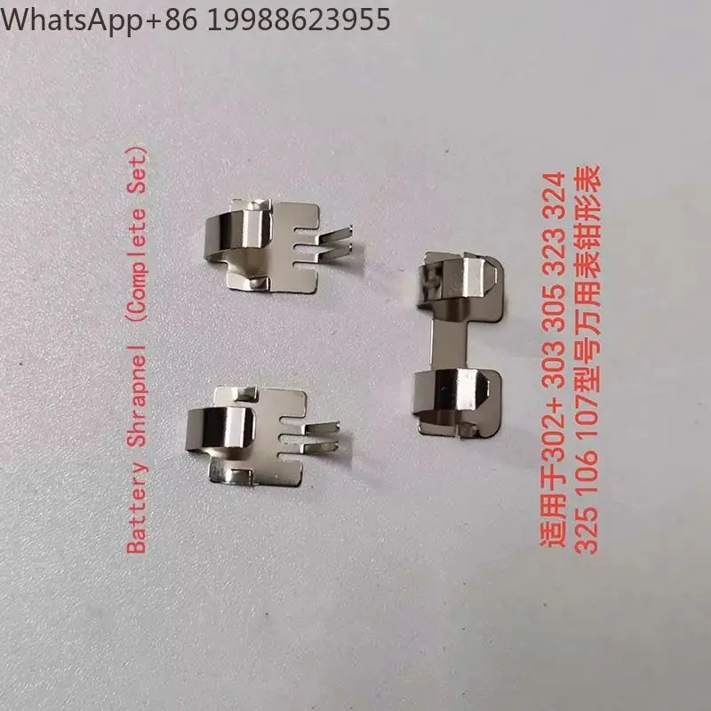 Multimeter Accessories 1PC New For Fluke 302+ 305 323 324 106 107 Double Linked Shrapnel Motherboard Contact Spring